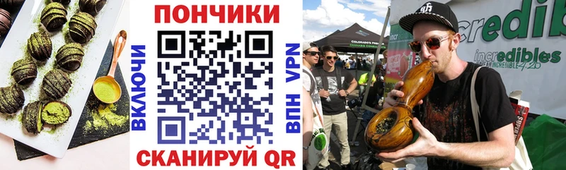 Еда ТГК марихуана  Волосово 