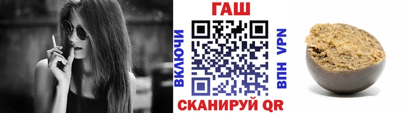 как найти наркотики Волосово ГАШ Premium