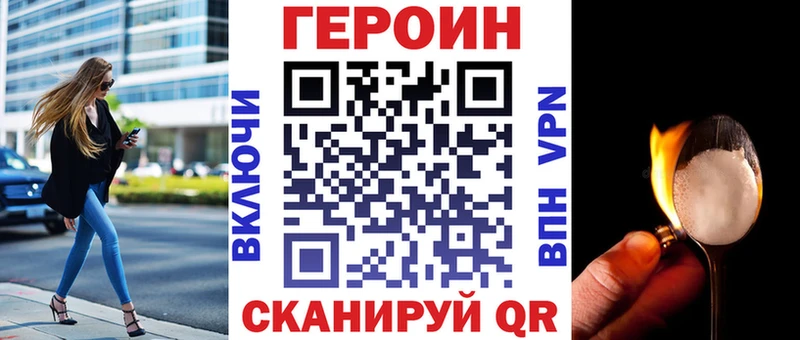 ГЕРОИН афганец Волосово