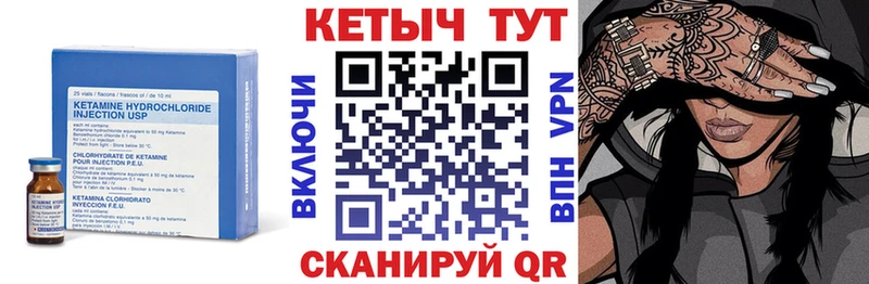 mega   Волосово  Кетамин ketamine 