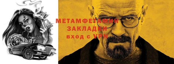 прущий лед Белоозёрский