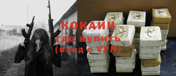 прущая мука Струнино