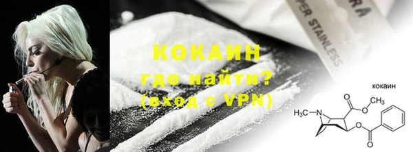 MDMA Ступино