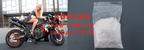 соль ск Беломорск