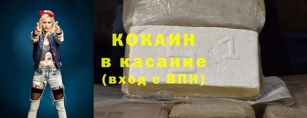 прущий лед Белоозёрский