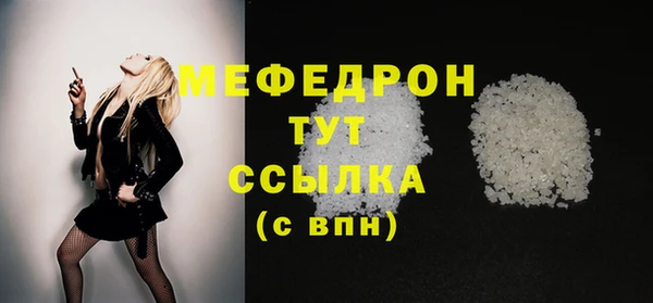 прущий лед Белоозёрский