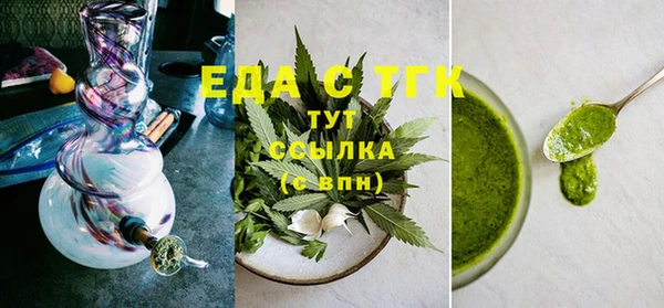 каннабис Белокуриха