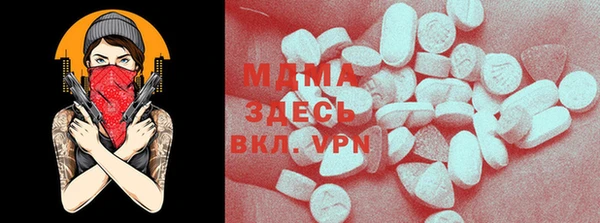 каннабис Белокуриха