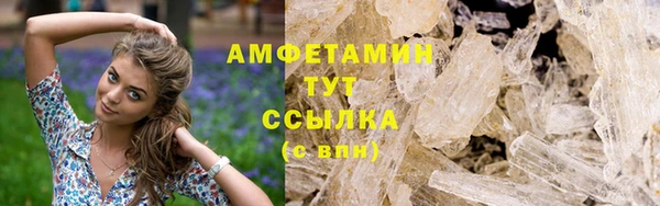 каннабис Белокуриха