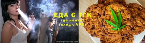 каннабис Белокуриха