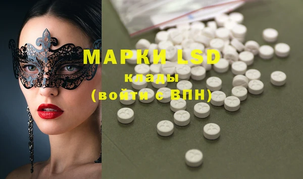 прущий лед Белоозёрский
