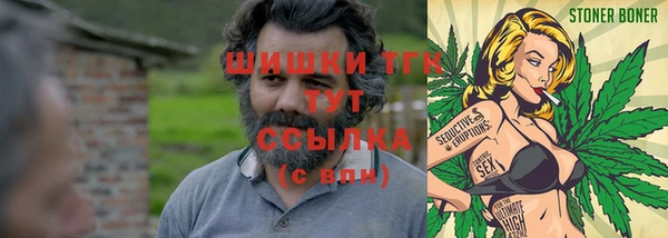 каннабис Белокуриха