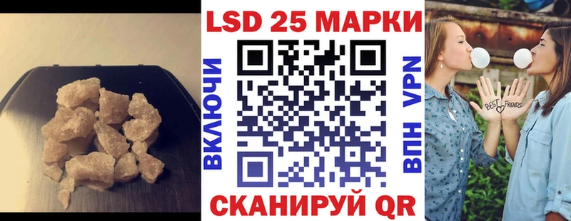 ЛСД экстази ecstasy  Волосово 