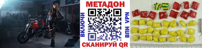 kraken ссылки  Волосово  Метадон белоснежный 
