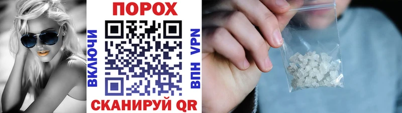 дарк нет Telegram  Волосово  Первитин пудра  сколько стоит 