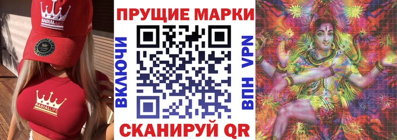 Марки NBOMe 1,8мг  купить наркотик  Волосово 