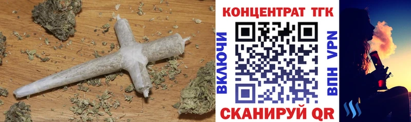 наркотики  Волосово  ТГК концентрат 